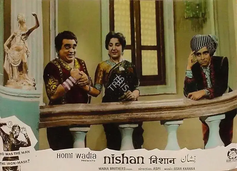 Anant Wadadeker (Cinematographer), Nishan, 1965, Lobby Card