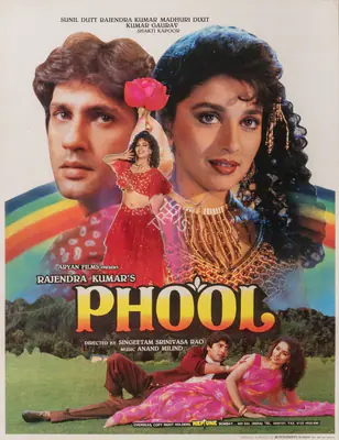 Rajendra Kumar (Producer), Phool, 1993, Full Sheet Poster