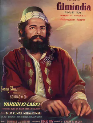 Baburao Patel (Editor), Filmindia, 1956, Magazine
