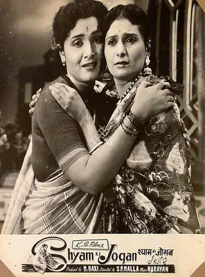 K. Baxi (Producer), Shyam Ki Jogan, 1957, Lobby Card