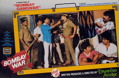 Dnyandeo Aroskar (Producer), Bombay War, 1990, Lobby Card