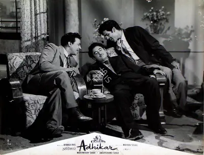 Anupchand Shah (Producer), Adhikar, 1954, Lobby Card