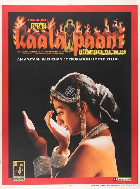R. Mohan (Producer), Sazaa E Kaala Paani, 1996, Full Sheet Poster
