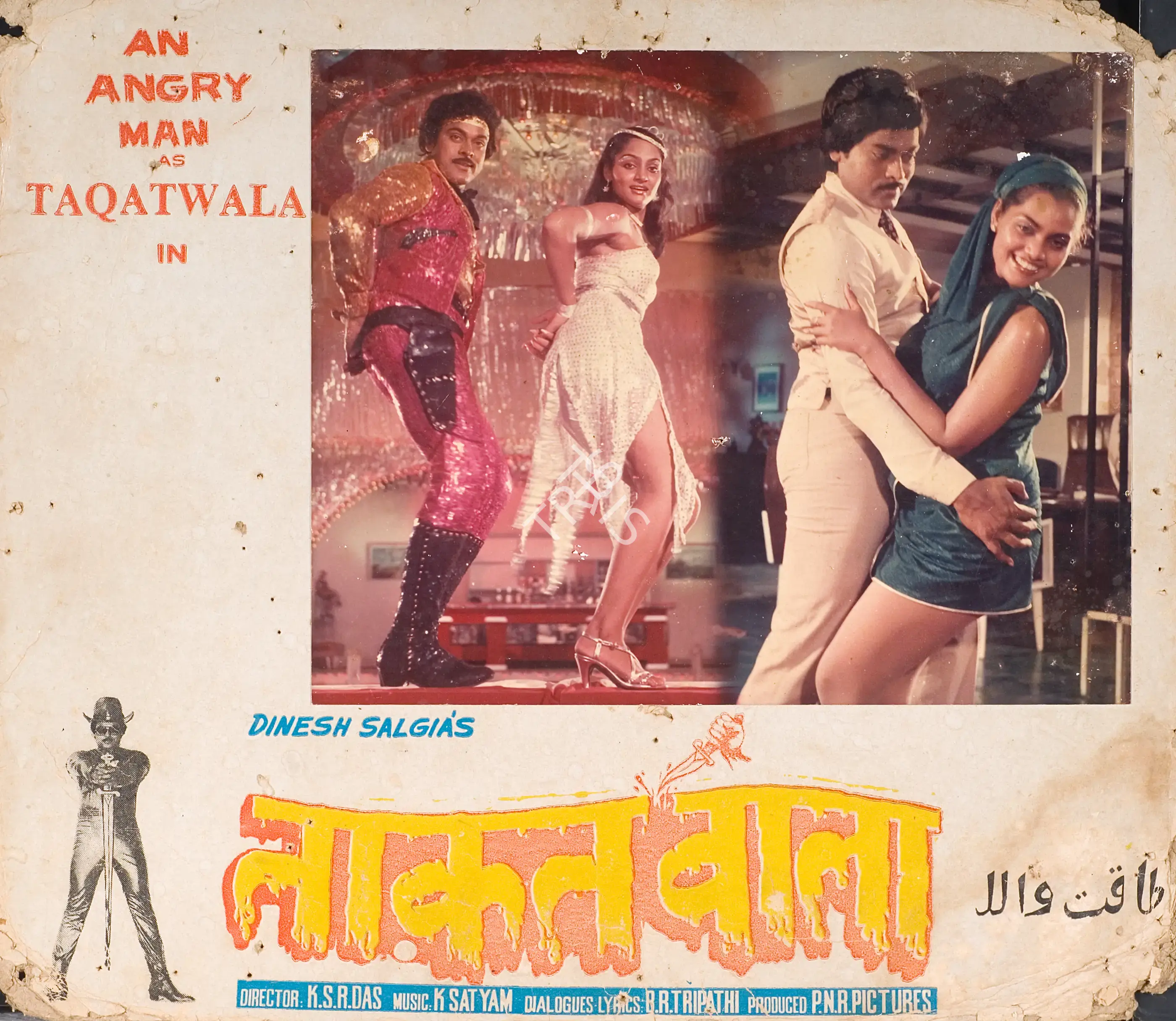 Lal S.S. (Cinematographer), Taqatwala, 1984, Photographic Still Mounted on Lobby Card