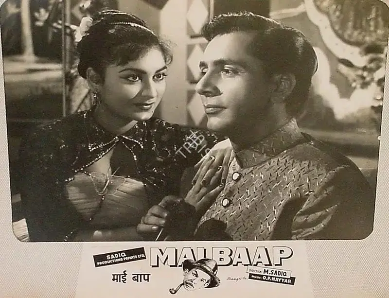 Minoo Bilimoria (Cinematographer), Mai Baap, 1957, Lobby Card