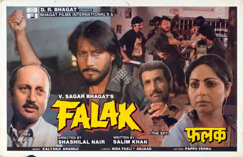 V.Sagar Bhagat (Producer), Falak, 1988, Lobby Card