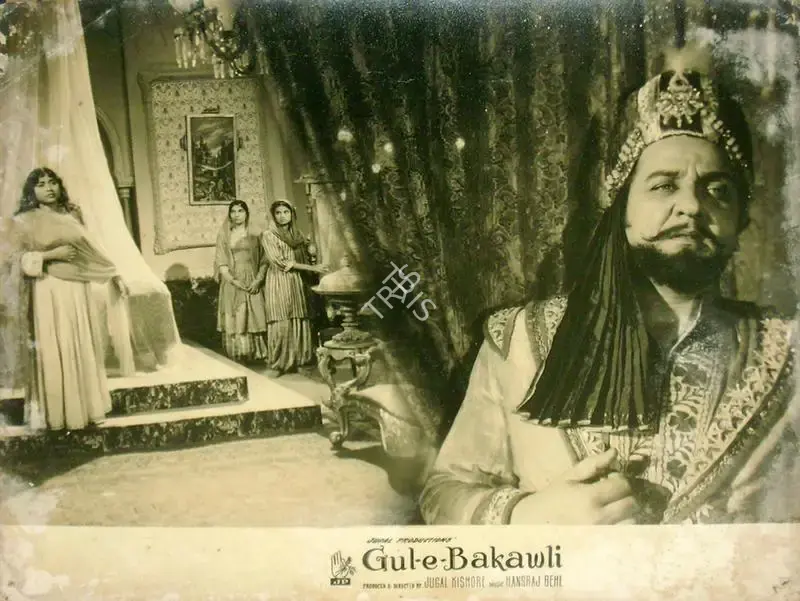 Jugal Kishor (Producer), Gul E Bakawali, 1963, Lobby Card