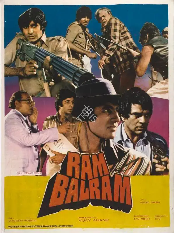 Tito (Producer), Ram Balram, 1980, Full Sheet Poster