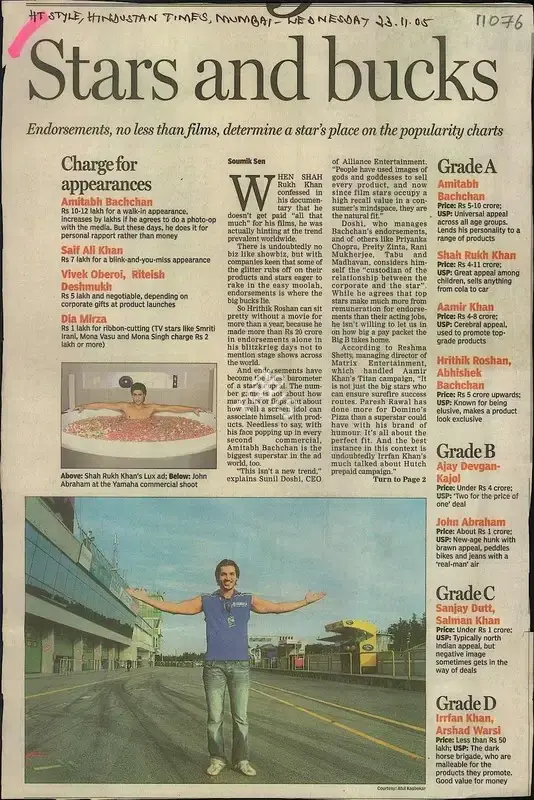 Soumik Sen (Reporter), Stars and Bucks, 2005, Newspaper Clipping