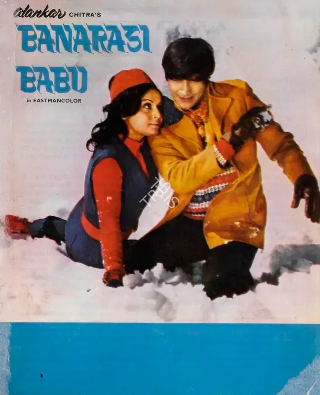 Shanker Mukerji (Producer), Banarasi Babu, 1973, Song-Synopsis Booklet