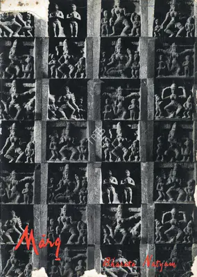 Mulk Raj Anand (General Editor), Marg, 1957, Magazine