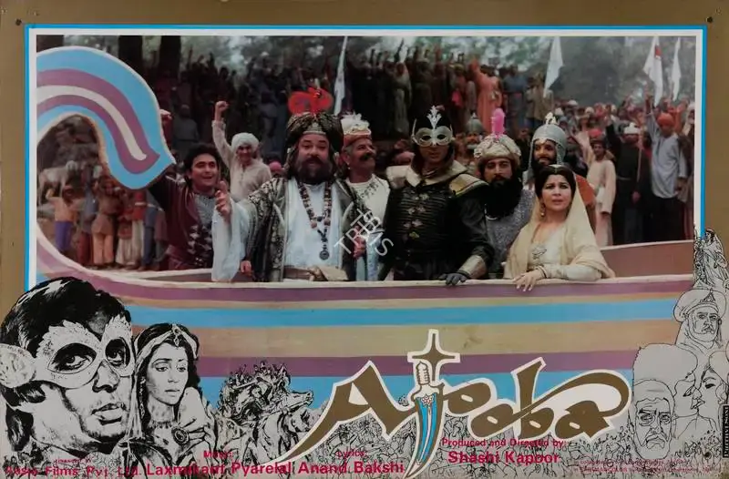 Shashi Kapoor (Producer), Ajooba, 1991, Lobby Card