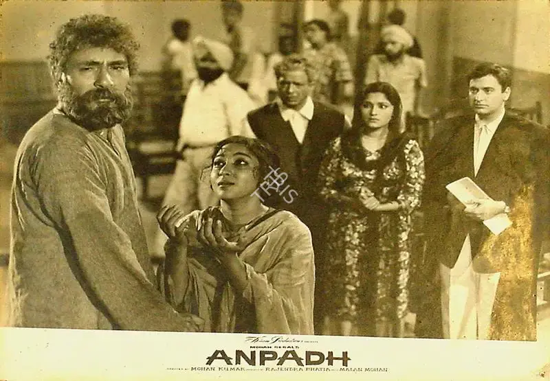 M. Ramchandra (Cinematographer), Anpadh, 1962, Lobby Card