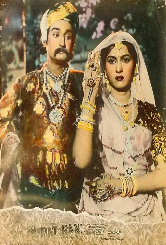 Bipin Gajjar (Cinematographer), Patrani, 1956, Lobby Card