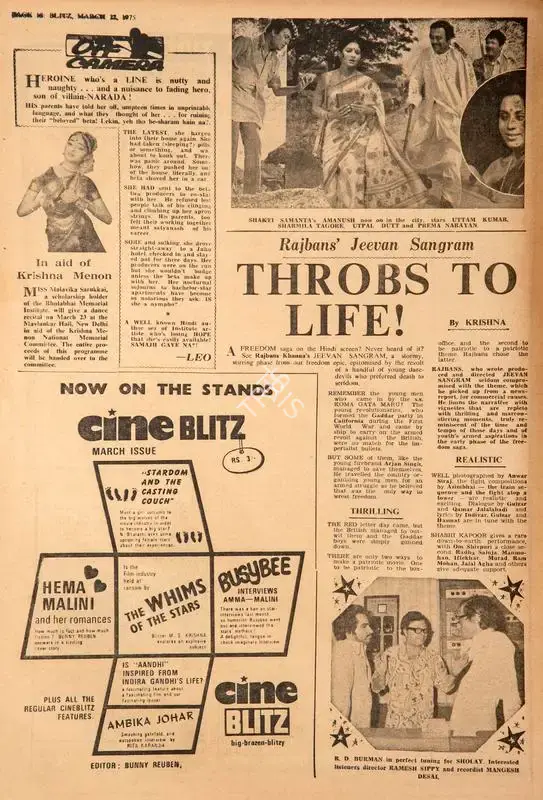 Krishna (Reviewer), Throbs to Life !, 1975, Film Review
