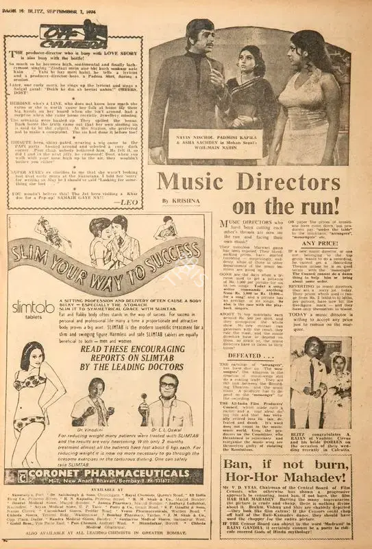 Krishna (Reviewer), Music Directors on the Run!, 1974, Film Review