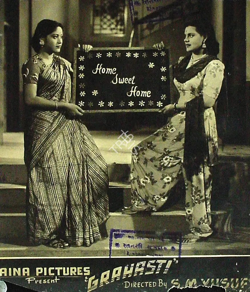 S.M. Yusuf (Director), Grahasti, 1948, Lobby Card