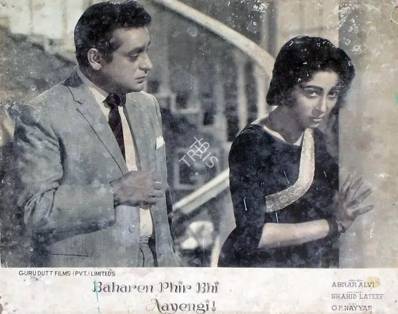 K.G. Prabhakar (Cinematographer), Baharen Phir Bhi Aayengi, 1966, Lobby Card