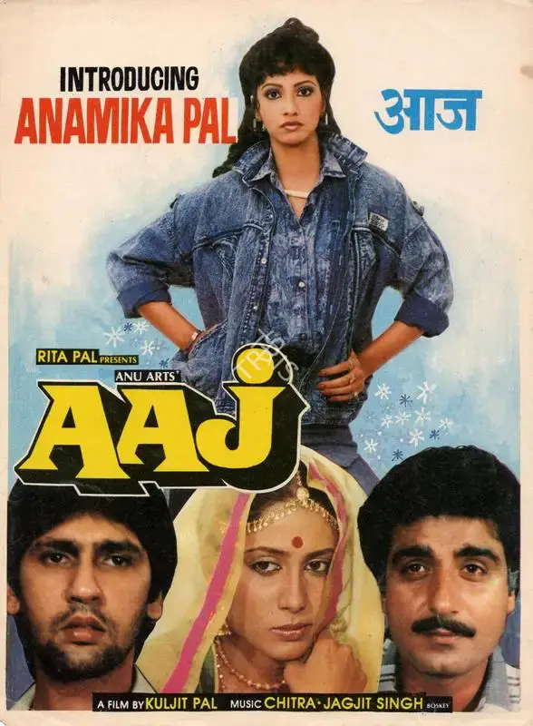 Kuljit Pal (Producer), Aaj, 1987, Song-Synopsis Booklet