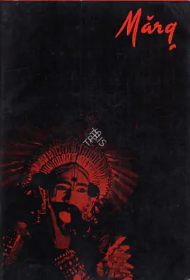 Mulk Raj Anand (Essayist), In Memoriam, 1966, Letter