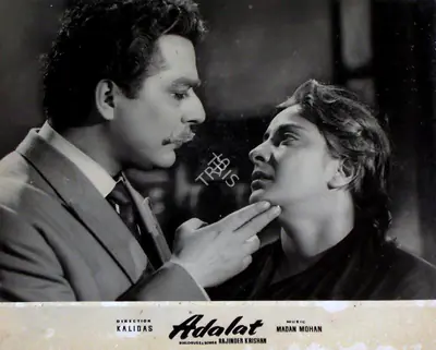 H.S. Kwatra (Cinematographer), Adalat, 1958, Lobby Card