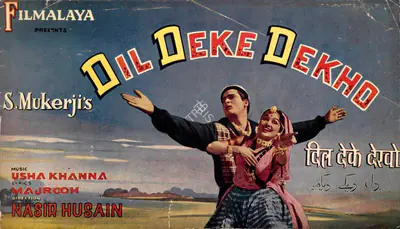 S. Mukerjee (Producer), Dil Deke Dekho, 1959, Song-Synopsis Booklet