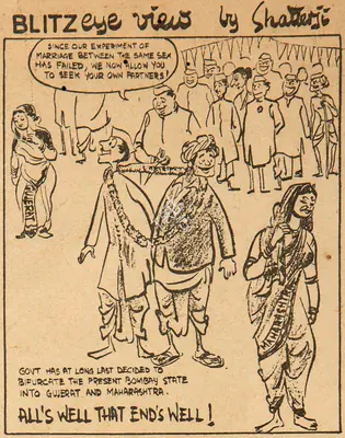 Basu Chatterjee (Cartoonist), All's Well That End's Well !, 1959, Cartoons