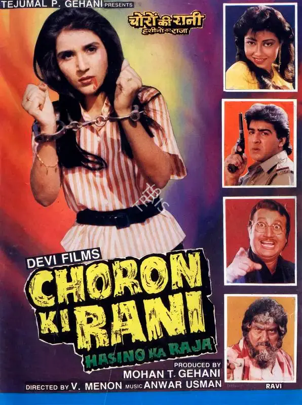 Mohan T. Gehani (Producer), Choron Ki Rani Hasino Ka Raja, 1990, Song-Synopsis Booklet