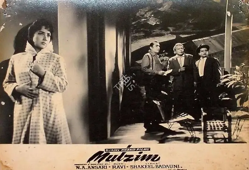Roque M. Layton (Cinematographer), Mulzim, 1963, Lobby Card
