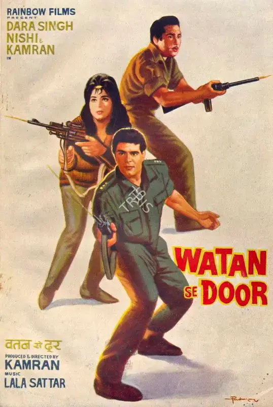 Kamran (Producer), Watan Se Door, 1968, Song-Synopsis Booklet