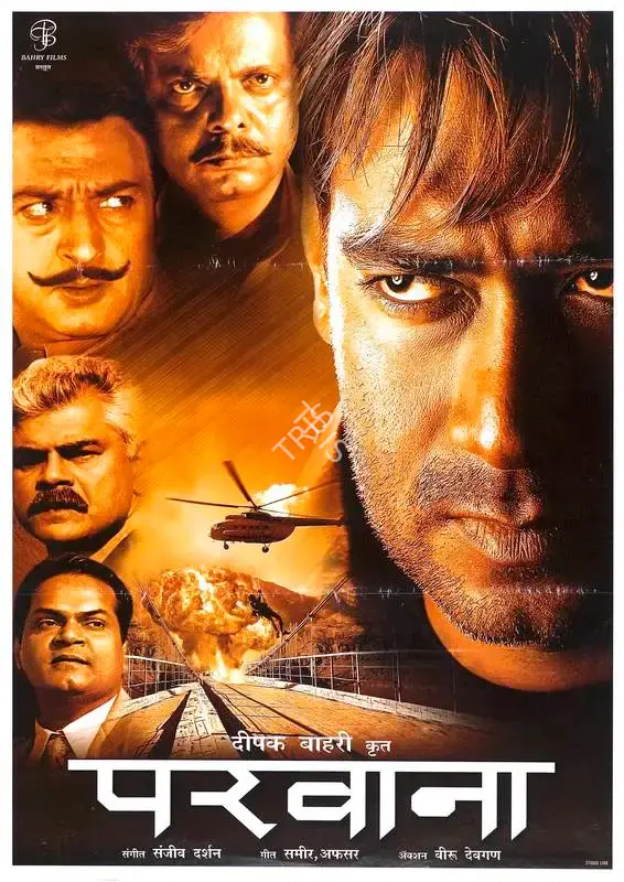 Deepak Bahry (Producer), Parwana, 2003, Full Sheet Poster