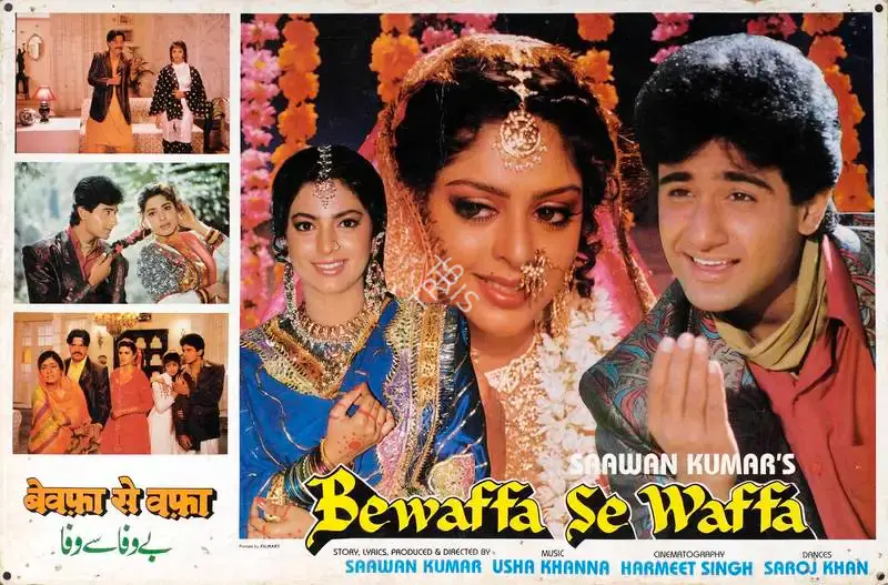 Saawan Kumar (Producer), Bewaffa Se Waffa, 1992, Lobby Card