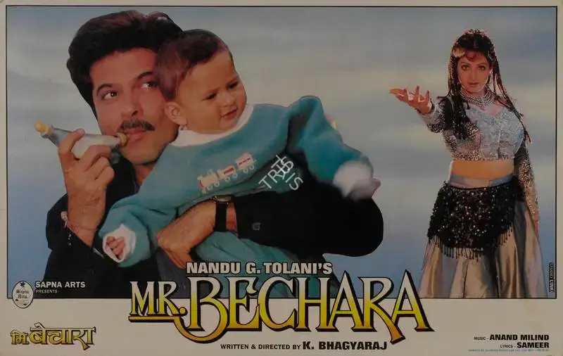 K. S. Prakash Rao (Cinematographer), Mr Bechara, 1996, Lobby Card