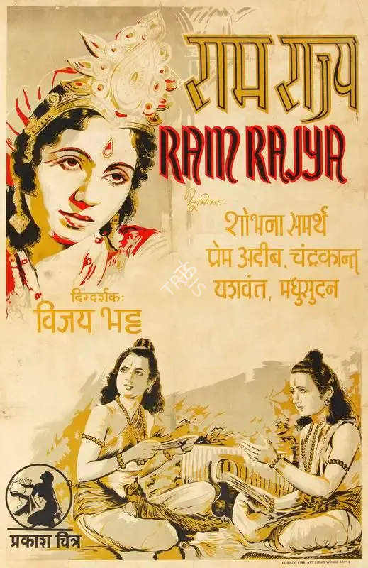 Vijay Bhatt (Director), Ram Rajya, 1943, Half Sheet Poster