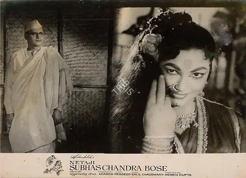B.K. Adarsh (Producer), Netaji Subhaschandra Bose, 1966, Lobby Card