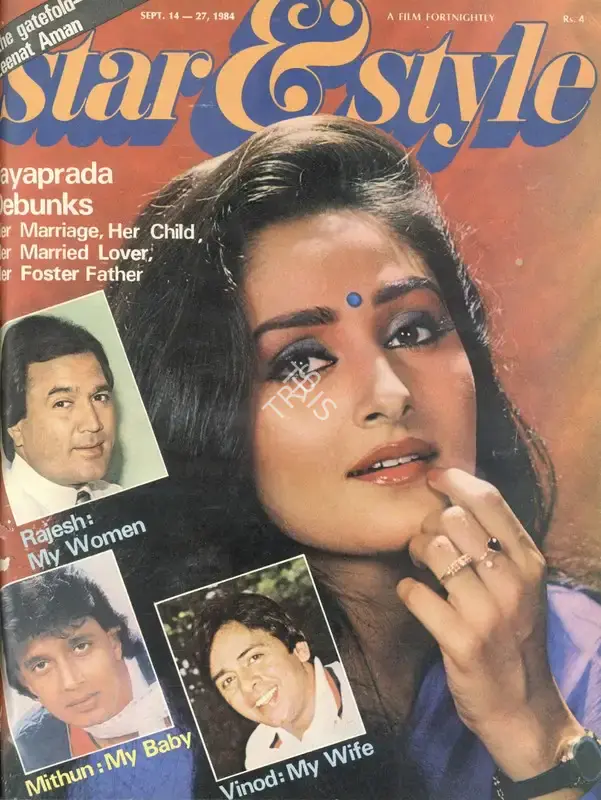 Gulshan Ewing (Editor), Star & Style, 1984, Magazine