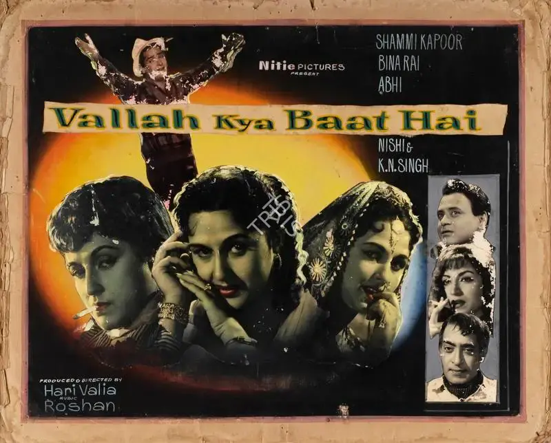 Hari Valia (Producer), Vallah Kya Baat Hai, 1962, Showcard
