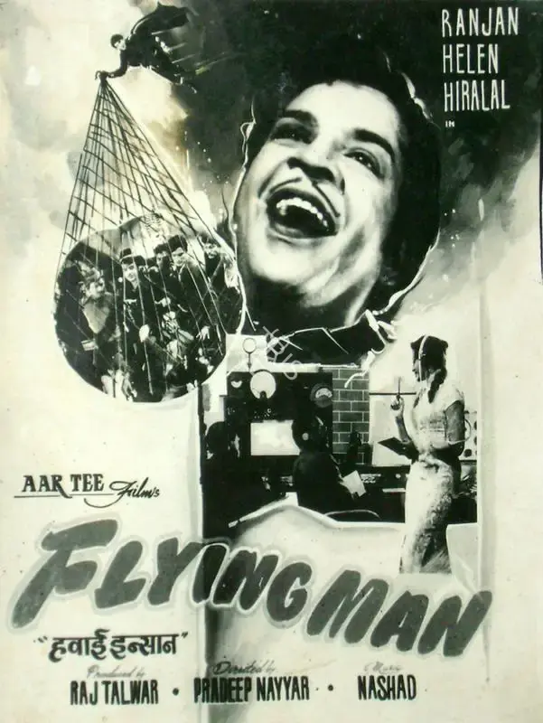 Raj Talwar (Producer), Hawai Insaan, 1965, Lobby Card