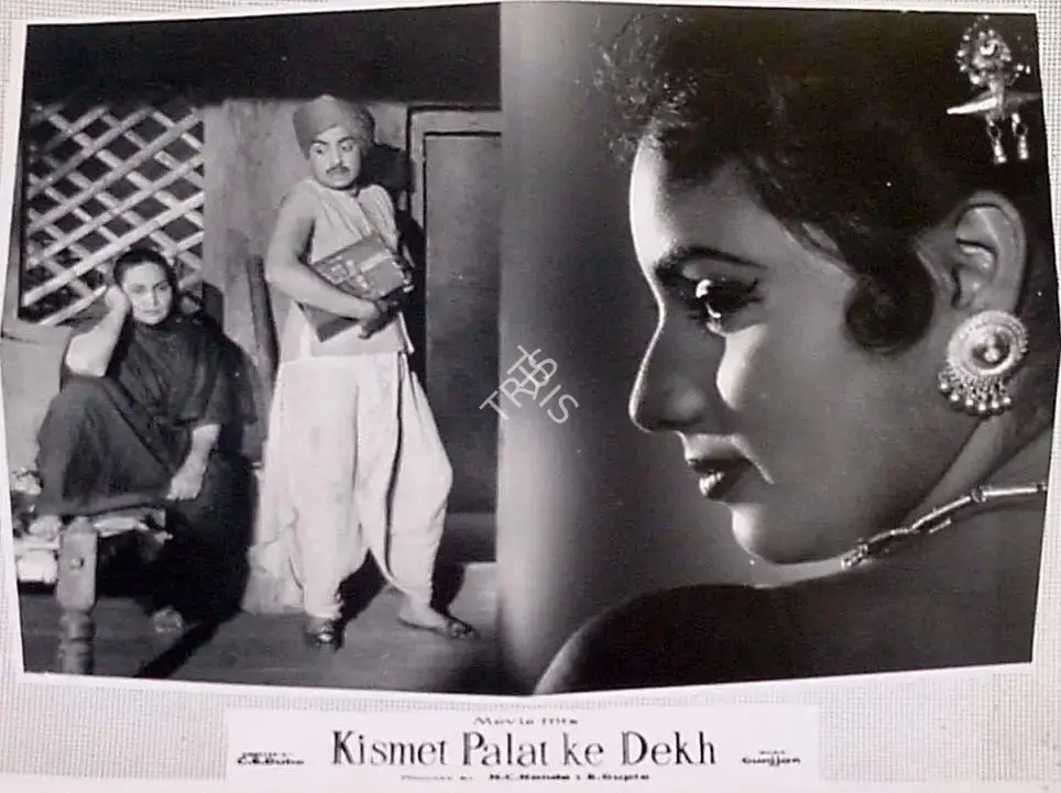 C.S. Dube (Director), Kismet Palat Ke Dekh, 1961, Lobby Card