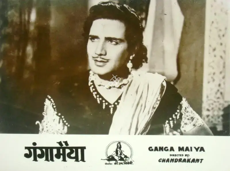 Chimanlal Trivedi (Producer), Ganga Maiya, 1955, Lobby Card