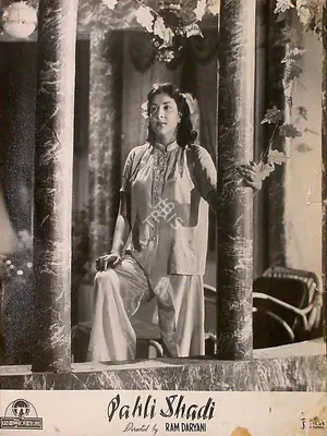 Ram Daryani (Director), Pahli Shadi, 1953, Lobby Card