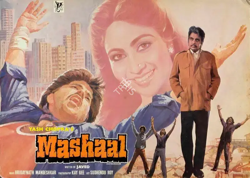Santosh Sivan (Cinematographer), Mashaal, 1984, Lobby Card