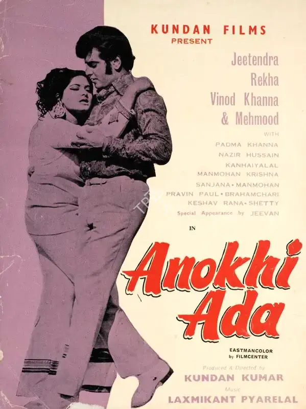 Kundan Kumar (Producer), Anokhi Ada, 1973, Song-Synopsis Booklet