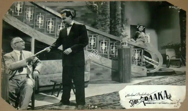 H. Khera (Producer), Daaka, 1959, Lobby Card