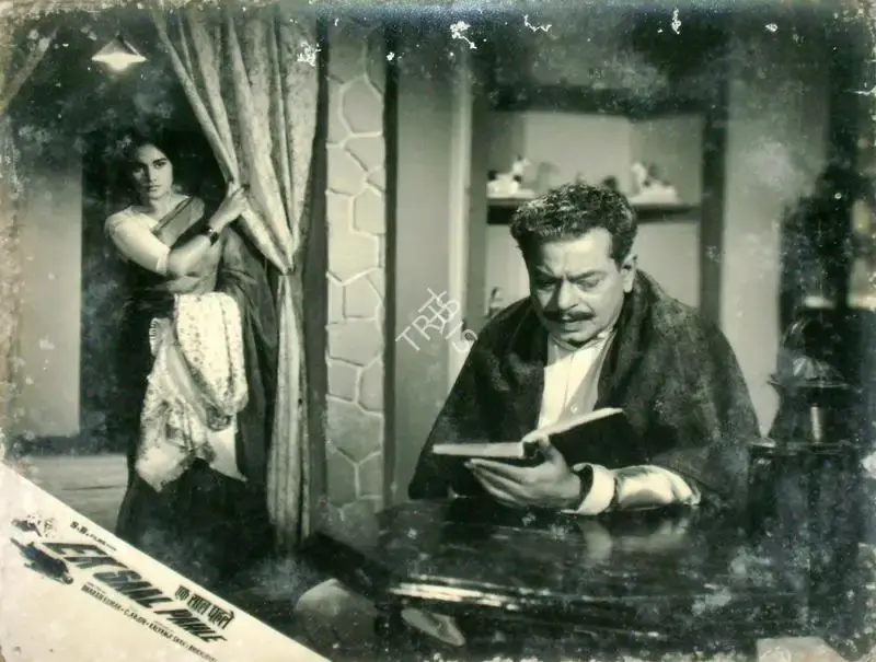 Kalyanji Shah (Producer), Ek Saal Pahle, 1965, Lobby Card
