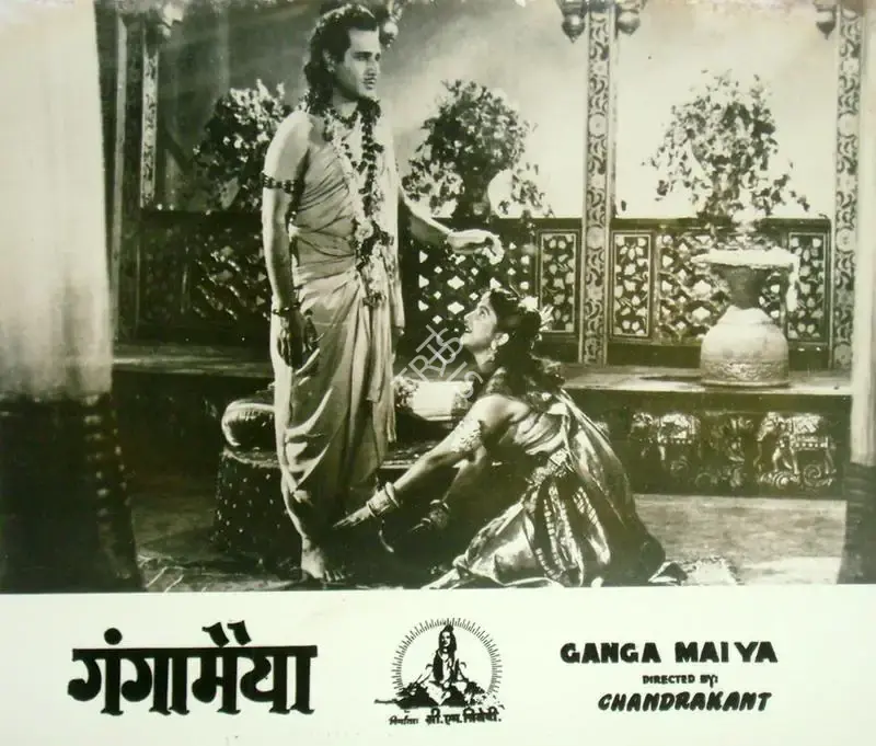 Chimanlal Trivedi (Producer), Ganga Maiya, 1955, Lobby Card
