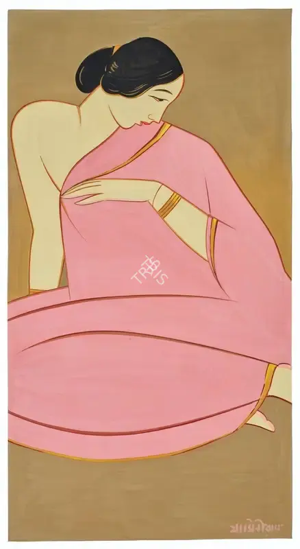 Roy, Jamini (Artist). Untitled (Seated Lady), n.d. | Painting, Ch.NeY/22.09.21, 2021 · Christie's