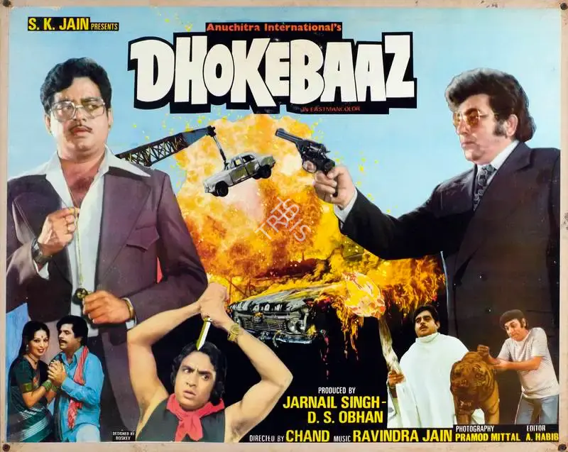 D.S. Obhan (Producer), Dhokebaaz, 1984, Lobby Card