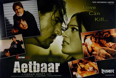 Singh (I), Mandeep (Producer), Aetbaar, 2004 | Lobby Card | CinemaEducation | 00782399