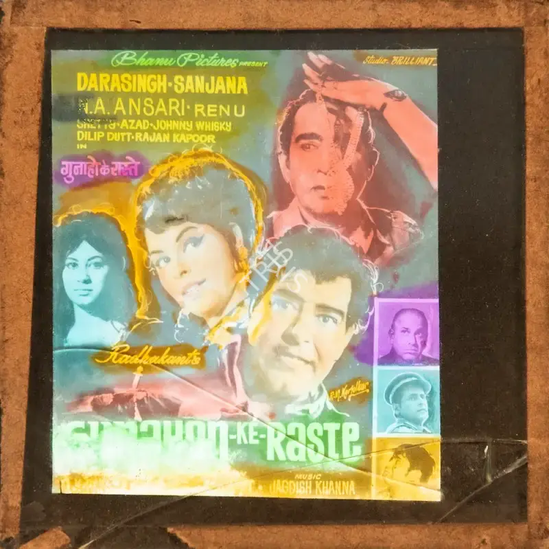 N.M. Nayak (Producer), Gunahon Ke Raste, 1970, Glass Slide